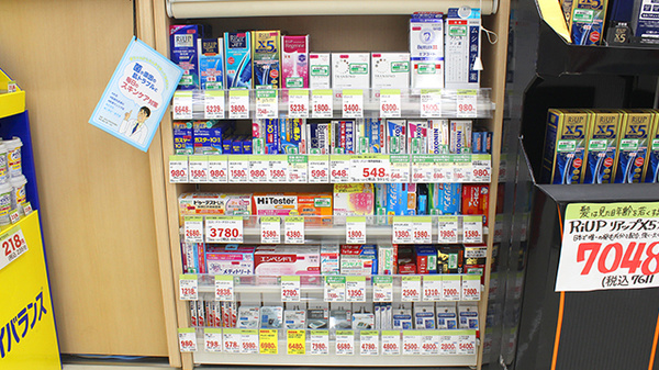 スギ薬局　国立中店の一般医薬品