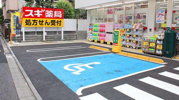 スギ薬局　国立中店の駐車場
