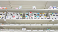 スギ薬局　針崎店の漢方薬