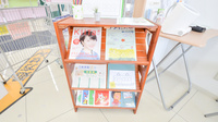 スギ薬局　針崎店の冊子