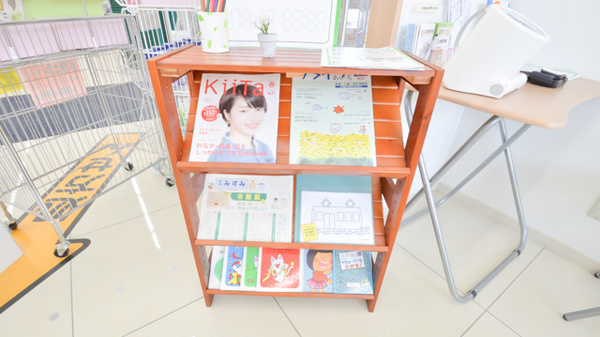 スギ薬局　針崎店の冊子
