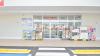 スギ薬局　針崎店の入口
