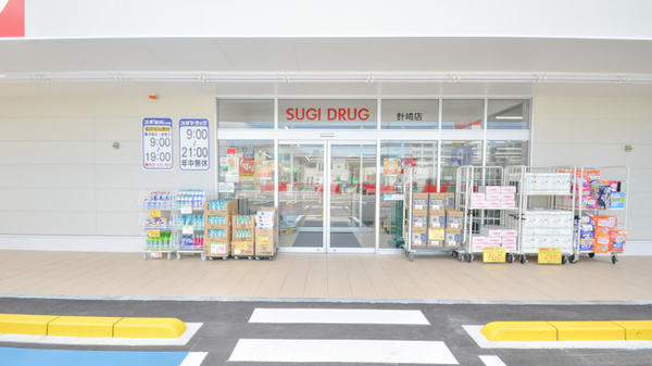 スギ薬局　針崎店の入口