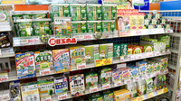 スギ薬局　田原本店の健康食品