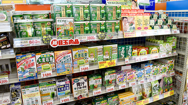 スギ薬局　田原本店の健康食品