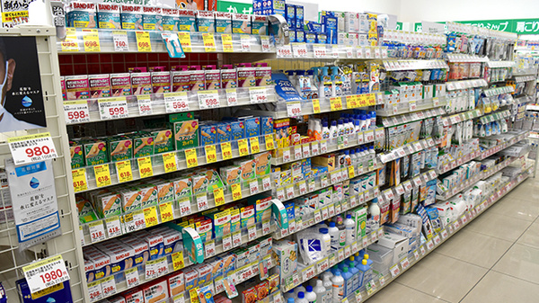 スギ薬局　田原本店の雑貨品