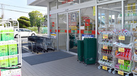 スギ薬局　田原本店の入口