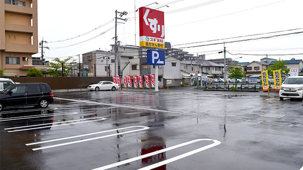 スギ薬局　高石駅前店の駐車場