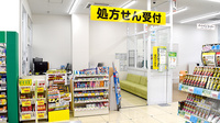 スギ薬局　高石駅前店の入口