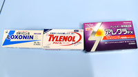 京王八王子薬局の一般医薬品