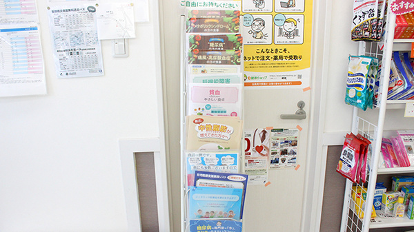 冊子
