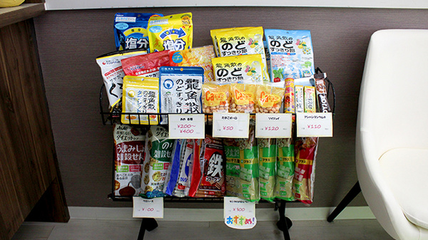 健康食品