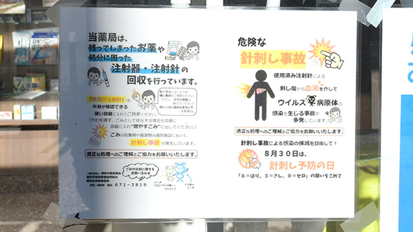 対応サービス一覧