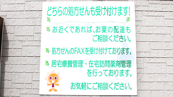対応サービス一覧