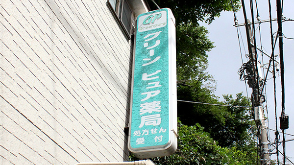 看板