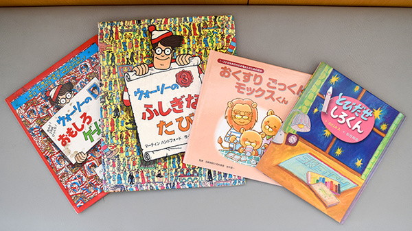 キッズ用品