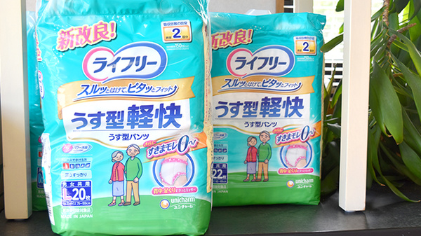 介護用品