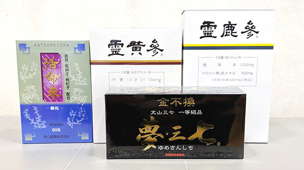 一般医薬品
