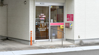 アイワ薬局みつるぎ店の入口