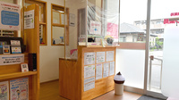 アイワ薬局みつるぎ店の受付/カウンター
