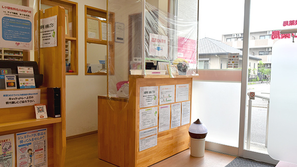アイワ薬局みつるぎ店の受付/カウンター