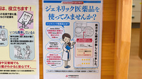 アイワ薬局みつるぎ店のジェネリック対応