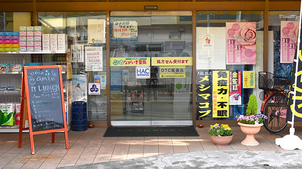 入口
