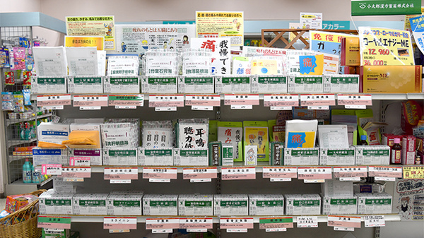 一般医薬品
