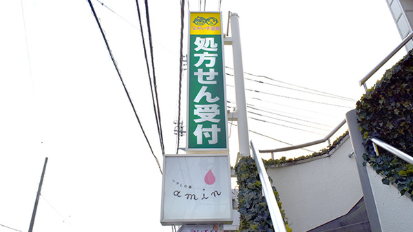 看板