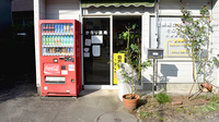かなり薬局の入口