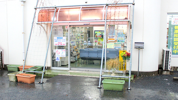 ひたちなか薬局の入口