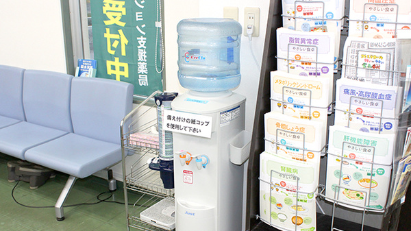 ひたちなか薬局のフリーサービス
