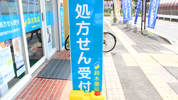 看板