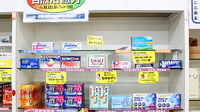 品川薬局の一般医薬品