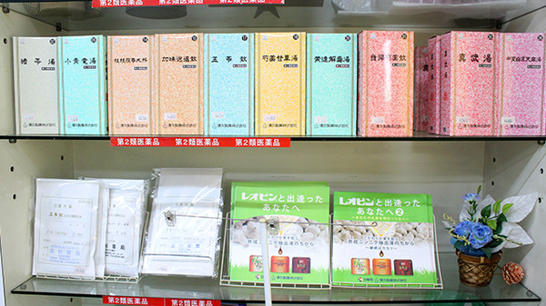 品川薬局の一般医薬品