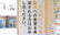 堀野薬局宇佐美店のジェネリック対応