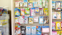 ほりの薬局瓶山店の雑貨品