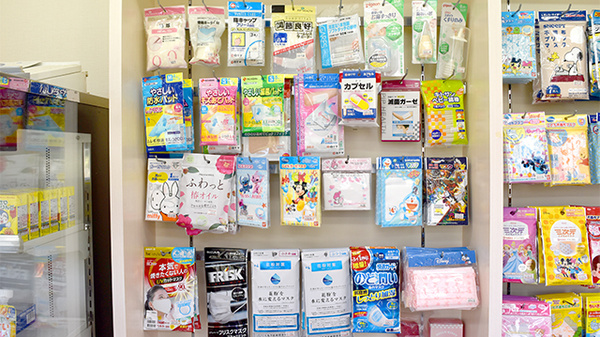 ほりの薬局瓶山店の雑貨品
