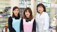 ほりの薬局瓶山店の薬剤師/スタッフ