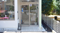 ほりの薬局瓶山店の入口