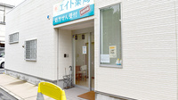 エイト薬局　おおの店の入口
