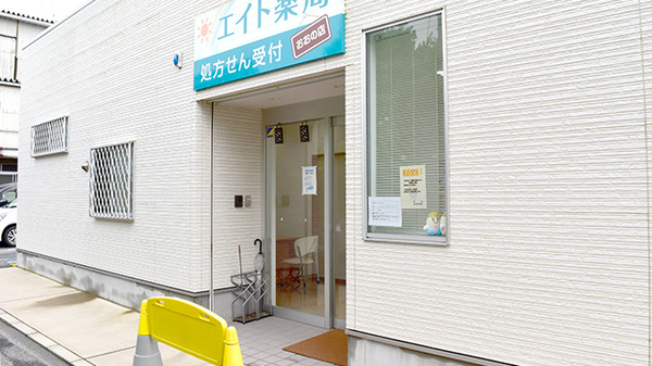 入口