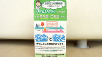 エイト薬局　おおの店のジェネリック対応