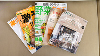 エイト薬局　おおの店の書籍