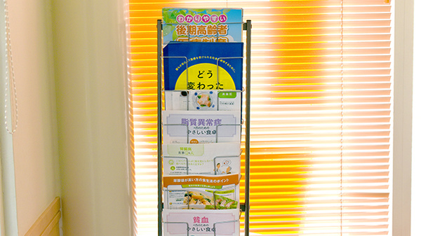 くすのき薬局　毛受の冊子
