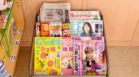 くすのき薬局　毛受の書籍