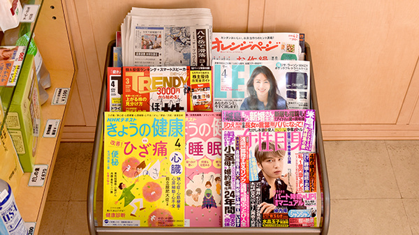 くすのき薬局　毛受の書籍