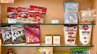 くすのき薬局　毛受の健康食品