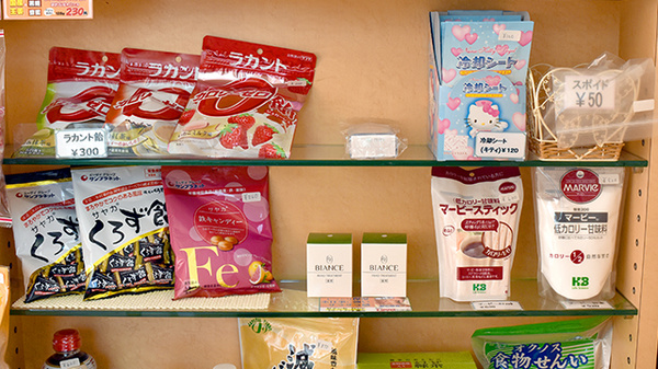 くすのき薬局　毛受の健康食品
