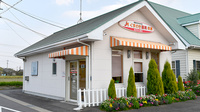 くすのき薬局　萩原の外観